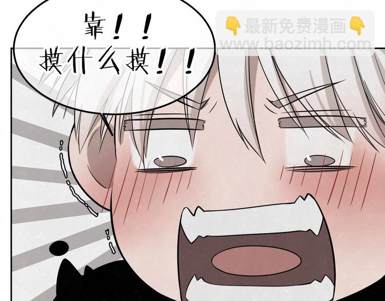 第17话 手机里的秘密41