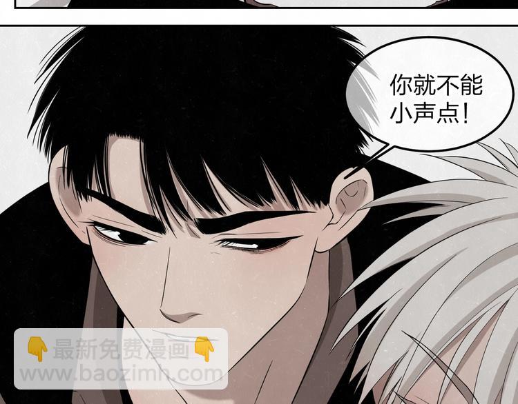 第17话 手机里的秘密42
