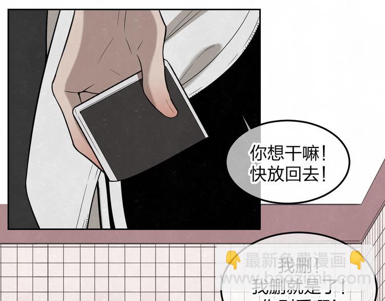 第17话 手机里的秘密44