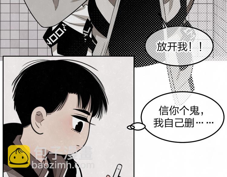 第17话 手机里的秘密50