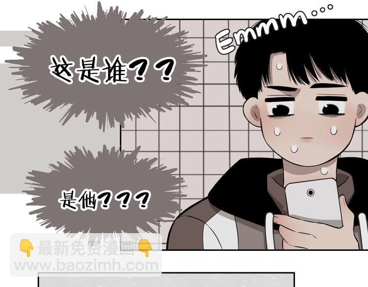 第17话 手机里的秘密57