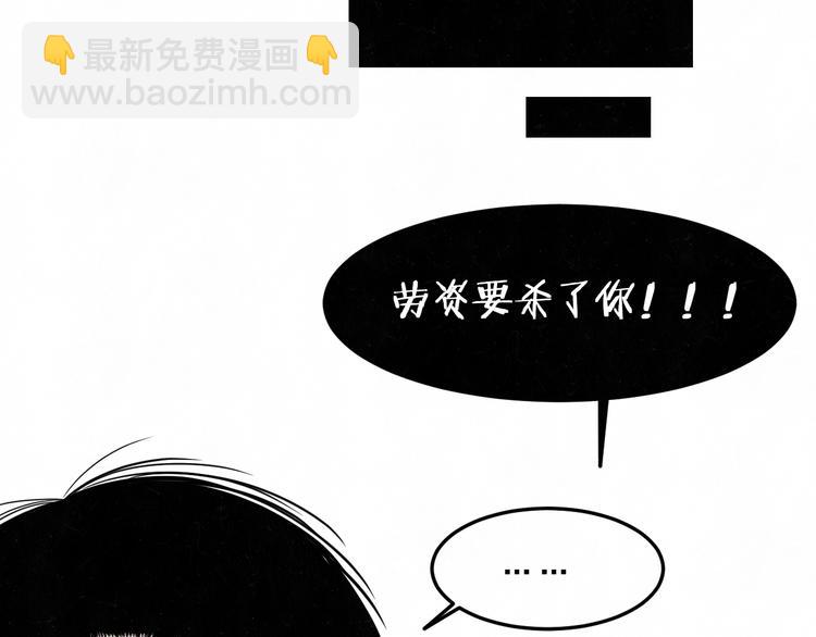 第17话 手机里的秘密67