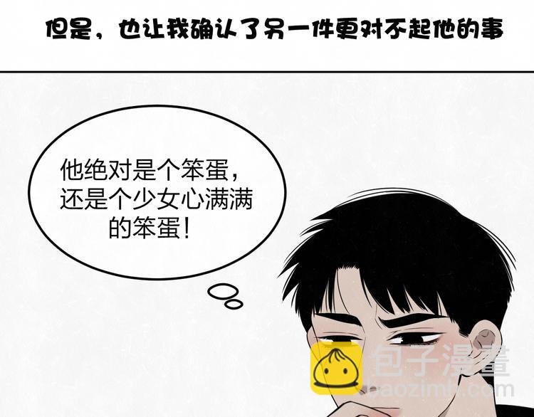 第18话 我的宝藏男孩13