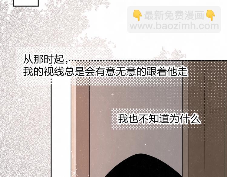 第18话 我的宝藏男孩15
