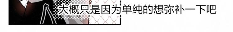 第18话 我的宝藏男孩17