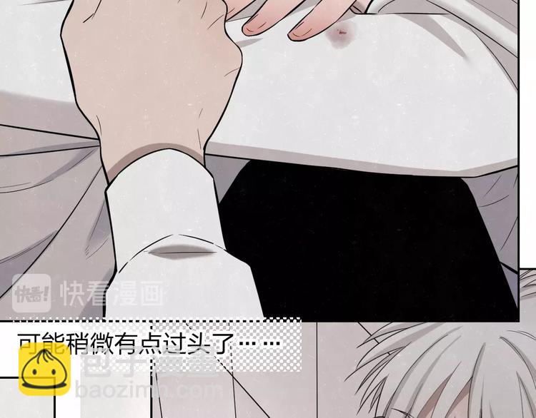 第18话 我的宝藏男孩19
