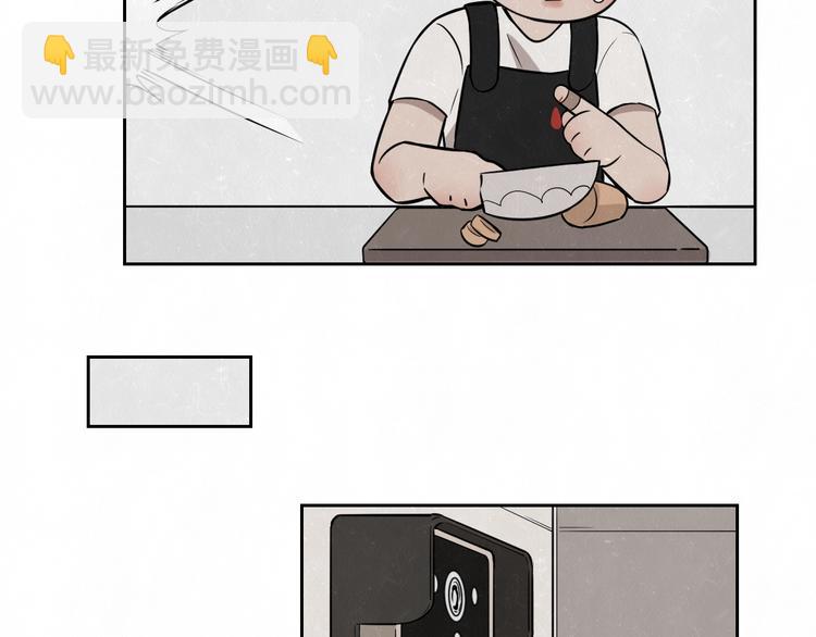 第18话 我的宝藏男孩33