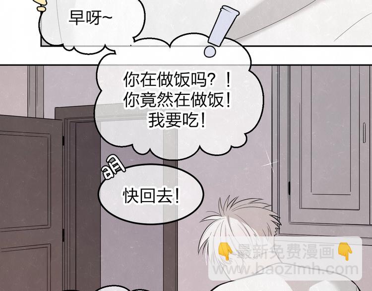 第18话 我的宝藏男孩42