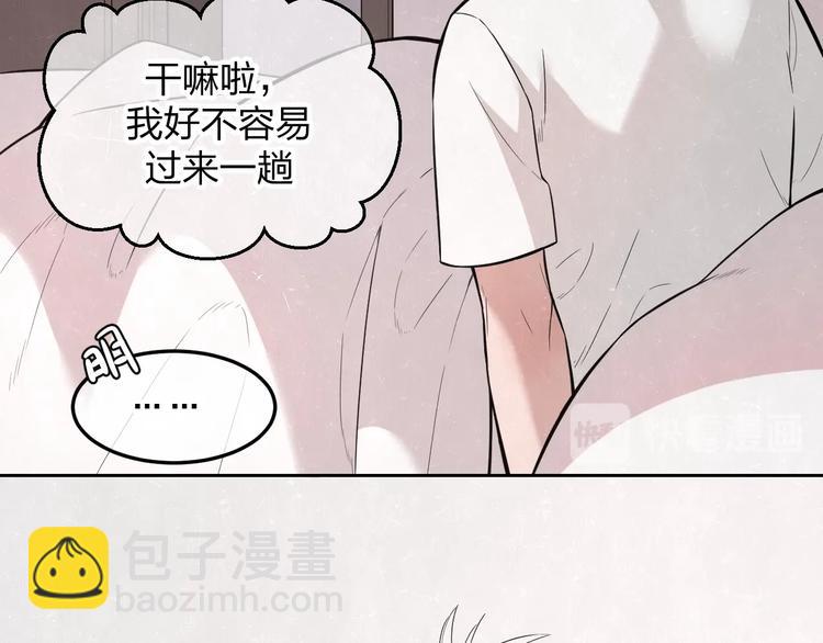 第18话 我的宝藏男孩43