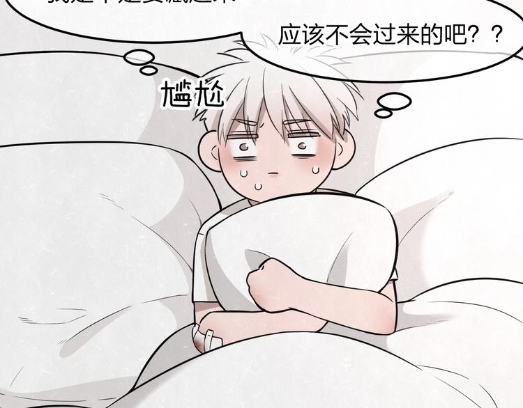 第18话 我的宝藏男孩47