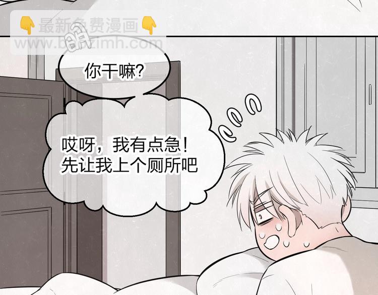 第18话 我的宝藏男孩48