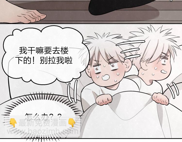 第18话 我的宝藏男孩54