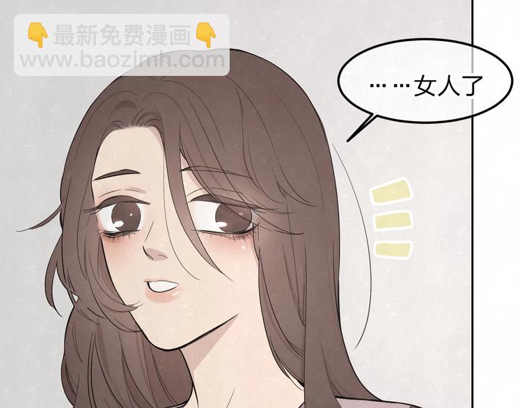 第18话 我的宝藏男孩57