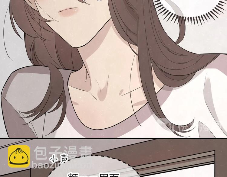 第18话 我的宝藏男孩59