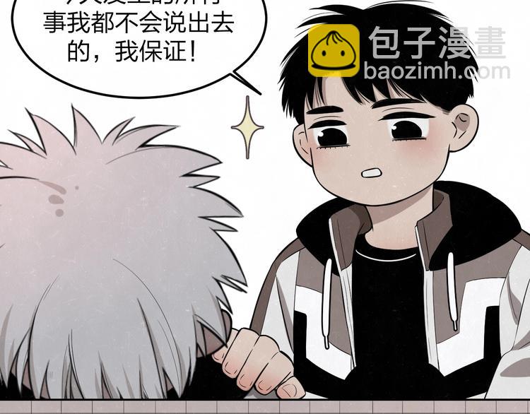 第18话 我的宝藏男孩6