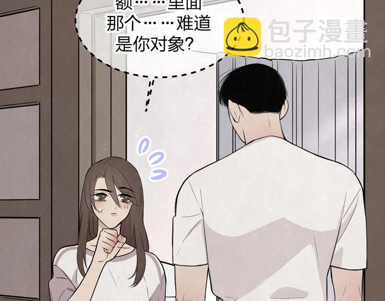 第18话 我的宝藏男孩60
