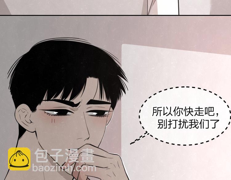 第18话 我的宝藏男孩66