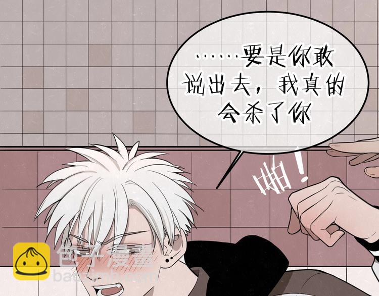 第18话 我的宝藏男孩7