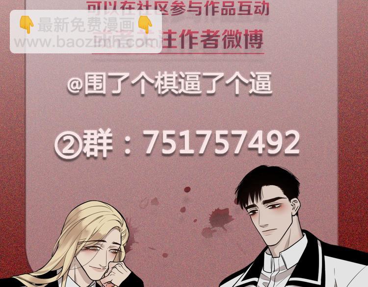第18话 我的宝藏男孩71
