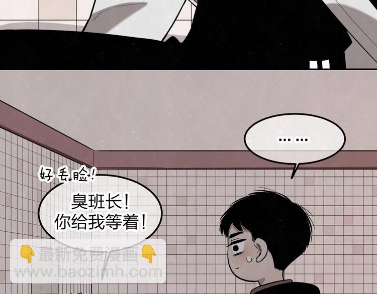 第18话 我的宝藏男孩9