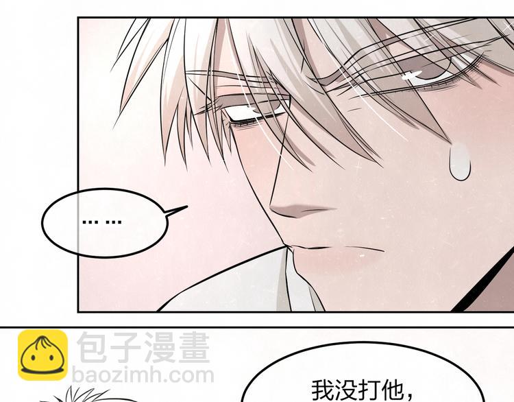 第21话 带我走16
