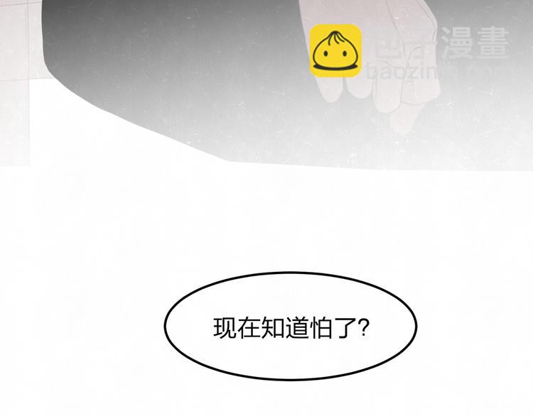 第21话 带我走2