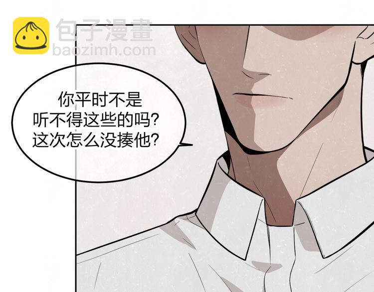 第21话 带我走22