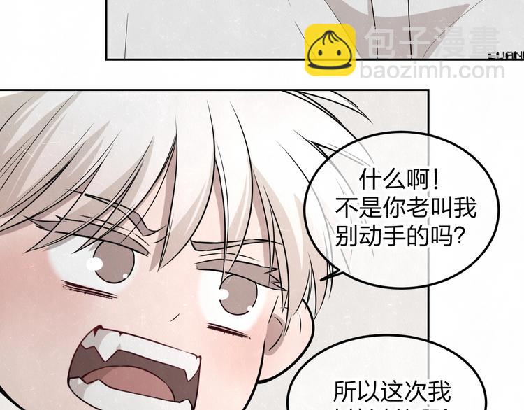 第21话 带我走23