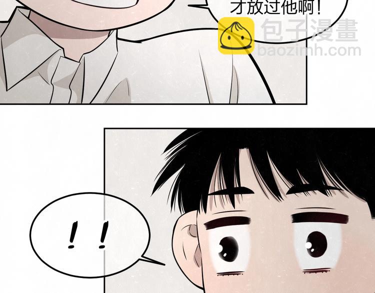 第21话 带我走24