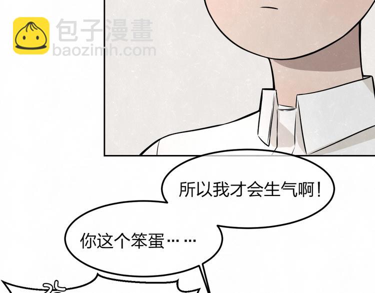 第21话 带我走25