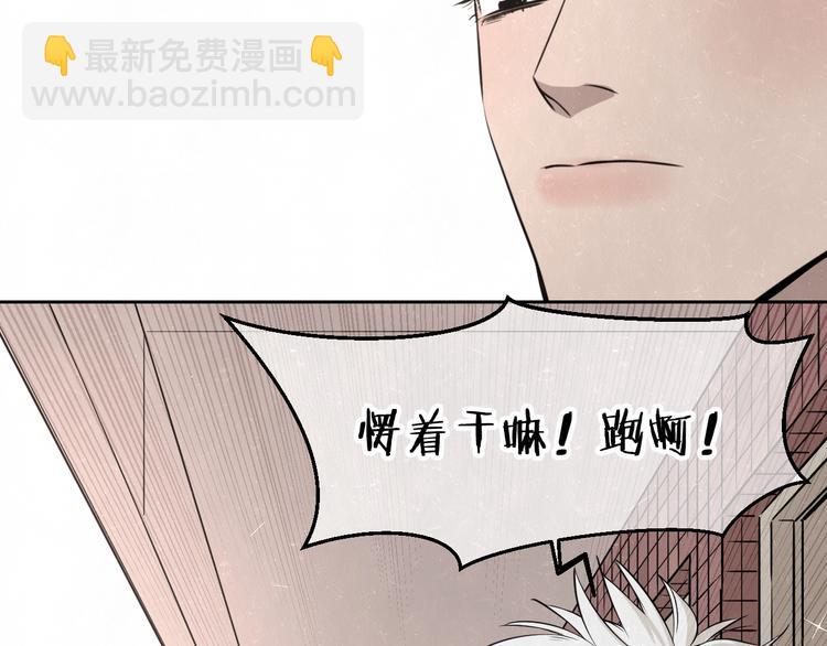 第21话 带我走32