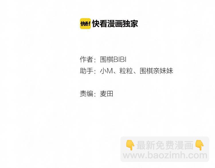 第21话 带我走4