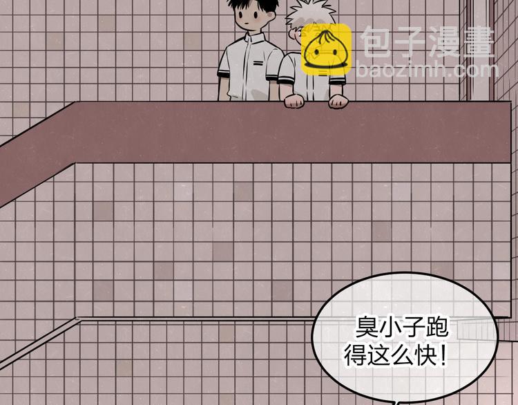 第21话 带我走40
