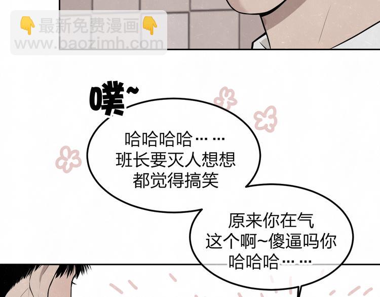 第21话 带我走47