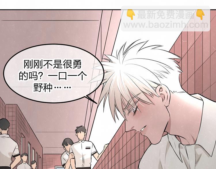 第21话 带我走5
