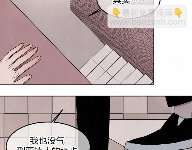 第21话 带我走57