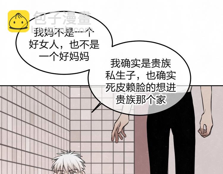 第21话 带我走60