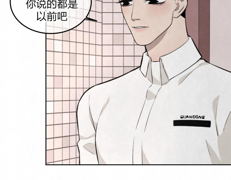第21话 带我走64