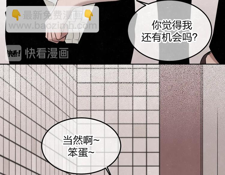 第21话 带我走67
