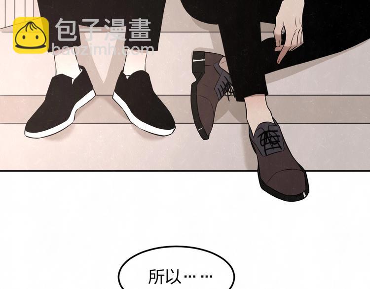 第21话 带我走69