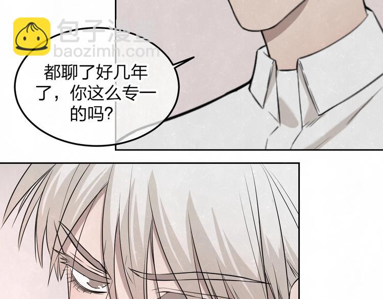 第21话 带我走71