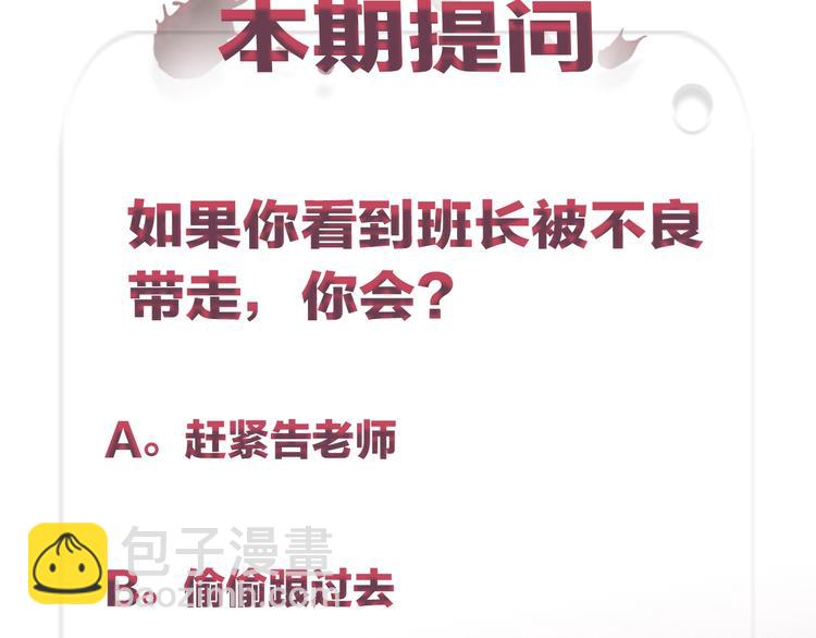 第21话 带我走74