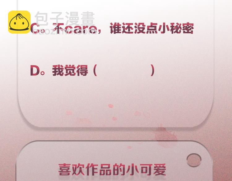 第21话 带我走75