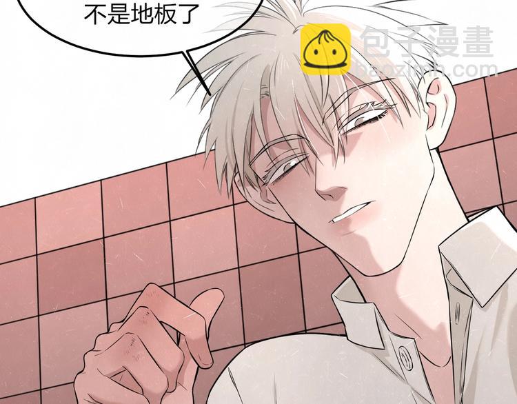 第21话 带我走8