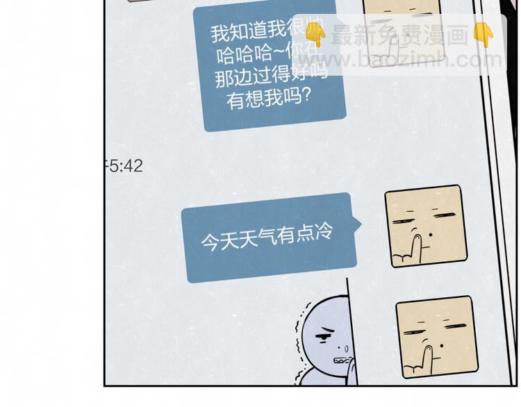 第22话 看不惯你很久了1