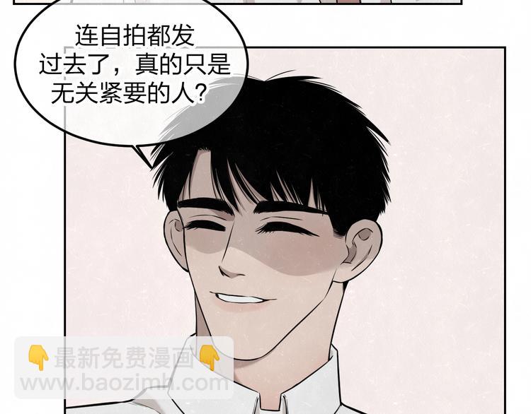 第22话 看不惯你很久了12