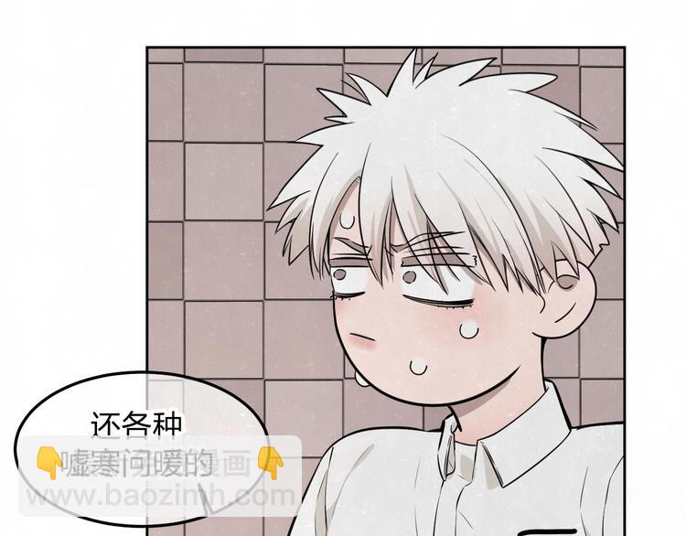 第22话 看不惯你很久了14