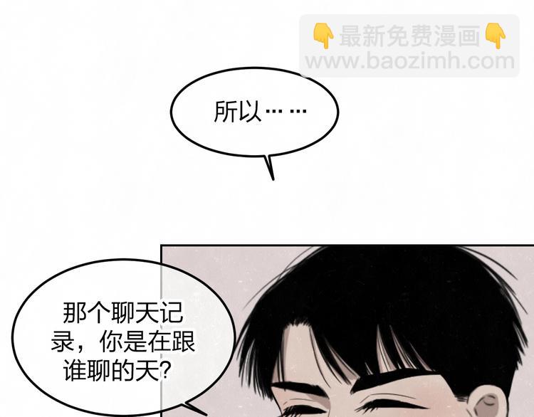 第22话 看不惯你很久了2