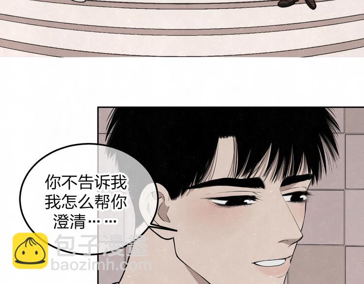 第22话 看不惯你很久了21