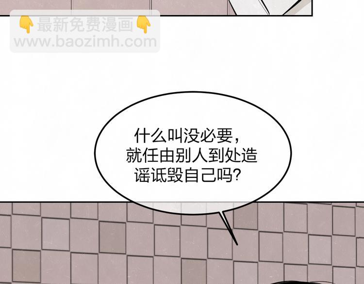 第22话 看不惯你很久了24
